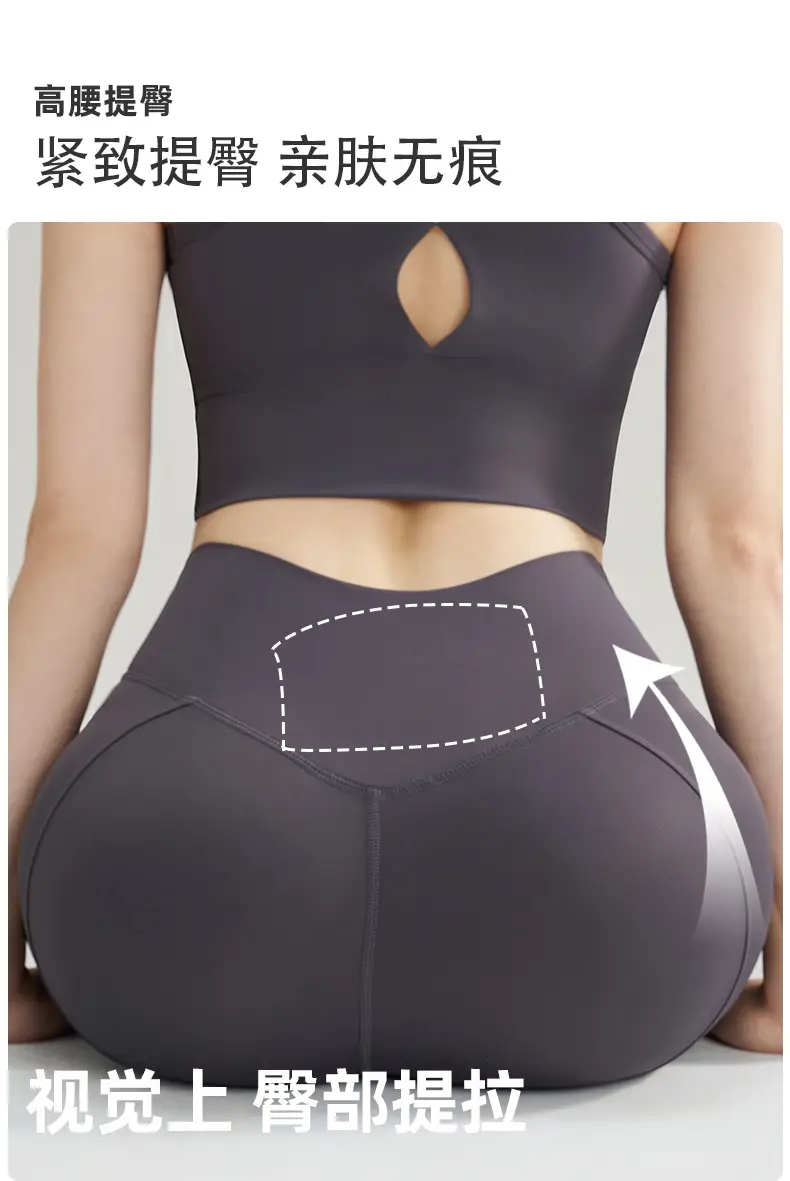 Women High-Waist Butt Lifting Padded Fitness Pants Peach — feature 10