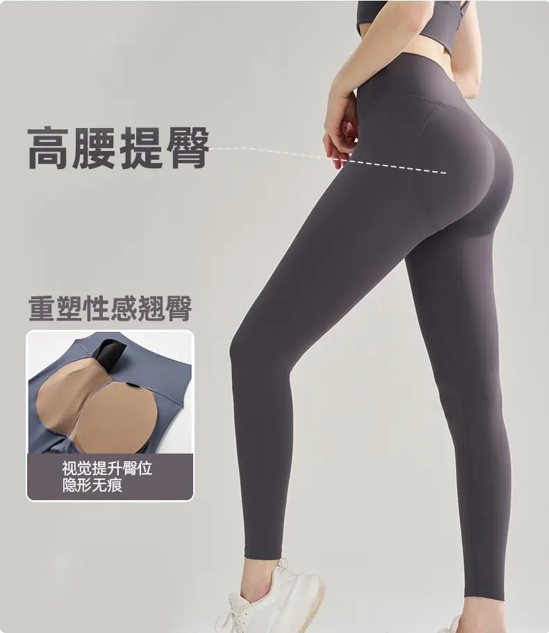 Women High-Waist Butt Lifting Padded Fitness Pants Peach — feature 8