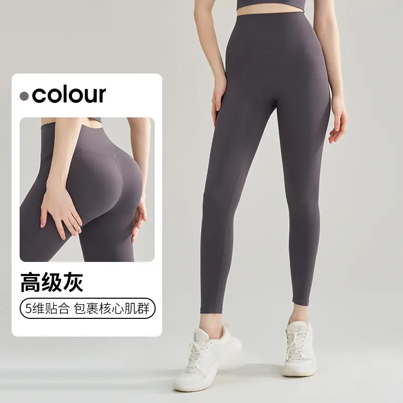 Women High-Waist Butt Lifting Padded Fitness Pants Peach