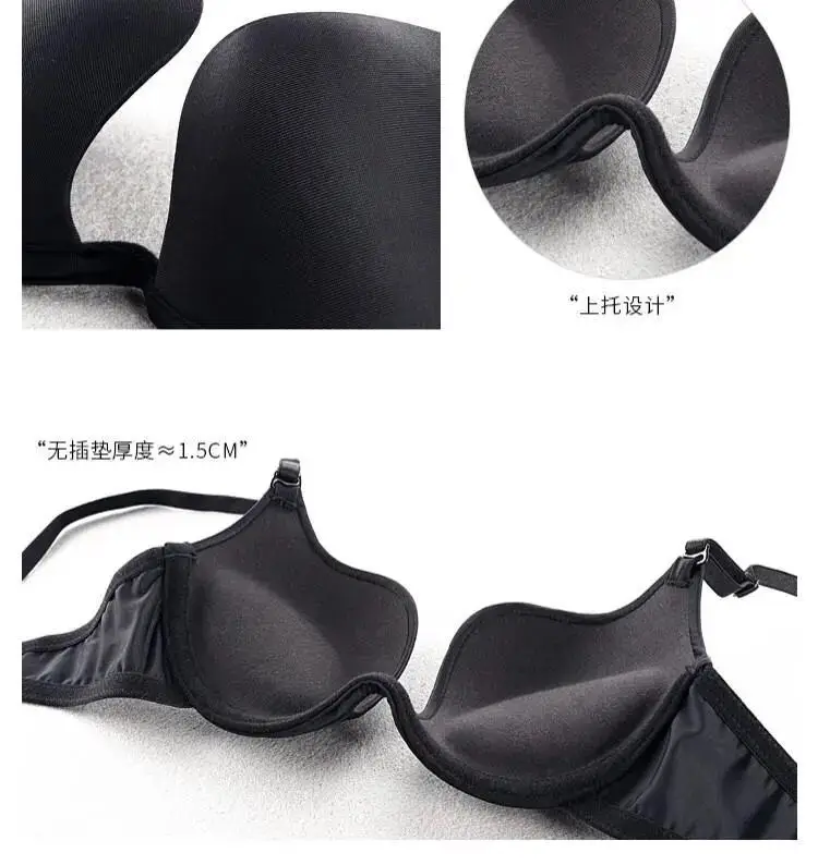 Invisible backless deep v sexy seamless gathered mango cup U-shaped beautiful back underwear wedding dress bra neck bra bra — feature 10