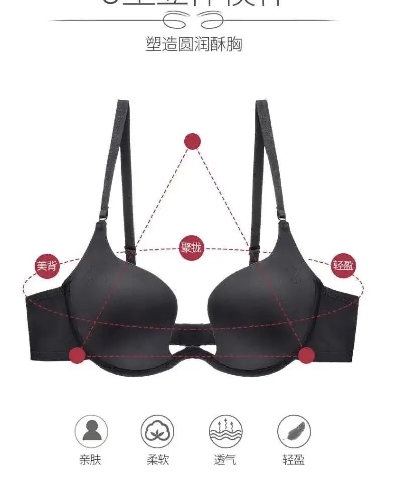 Invisible backless deep v sexy seamless gathered mango cup U-shaped beautiful back underwear wedding dress bra neck bra bra — feature 13