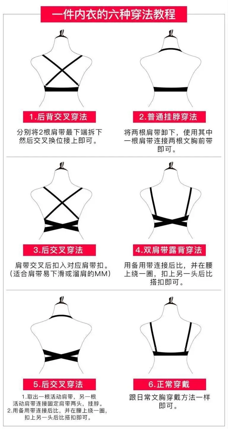 Invisible backless deep v sexy seamless gathered mango cup U-shaped beautiful back underwear wedding dress bra neck bra bra — feature 14