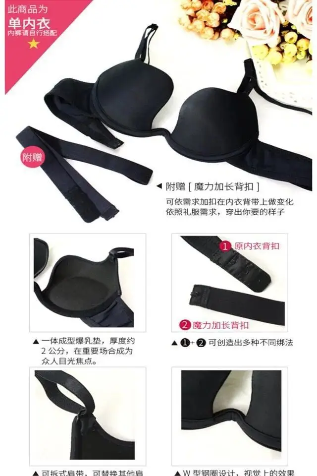 Invisible backless deep v sexy seamless gathered mango cup U-shaped beautiful back underwear wedding dress bra neck bra bra — feature 5