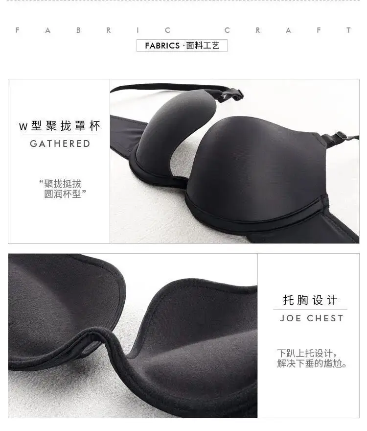 Invisible backless deep v sexy seamless gathered mango cup U-shaped beautiful back underwear wedding dress bra neck bra bra — feature 8