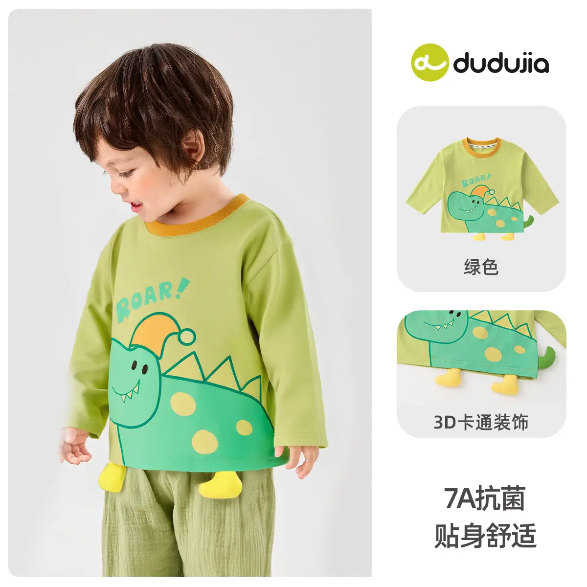 Doodle Baby Long Sleeve T-Shirt Green 7A Anti-Bacterial Spring