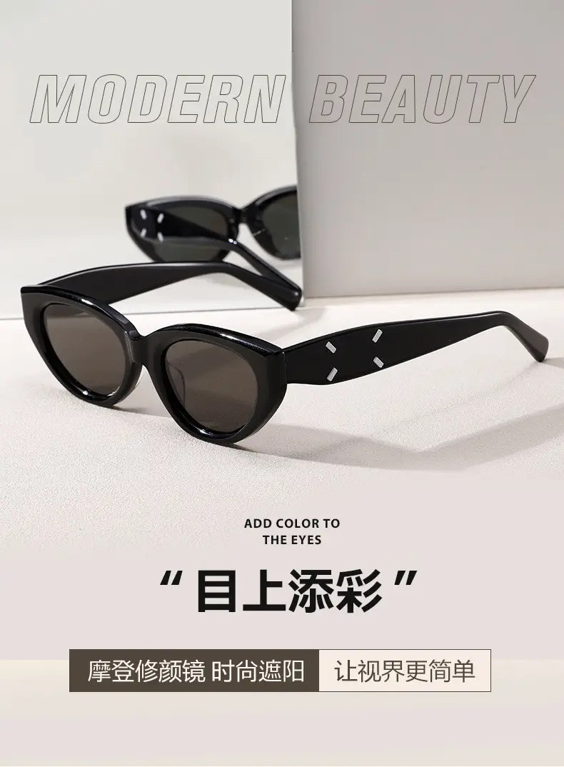2025 UV Sunscreen Sunglasses White Frame Black镜片 — feature 1