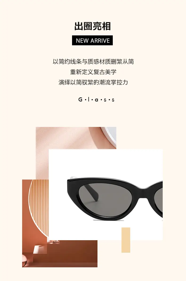2025 UV Sunscreen Sunglasses White Frame Black镜片 — feature 2