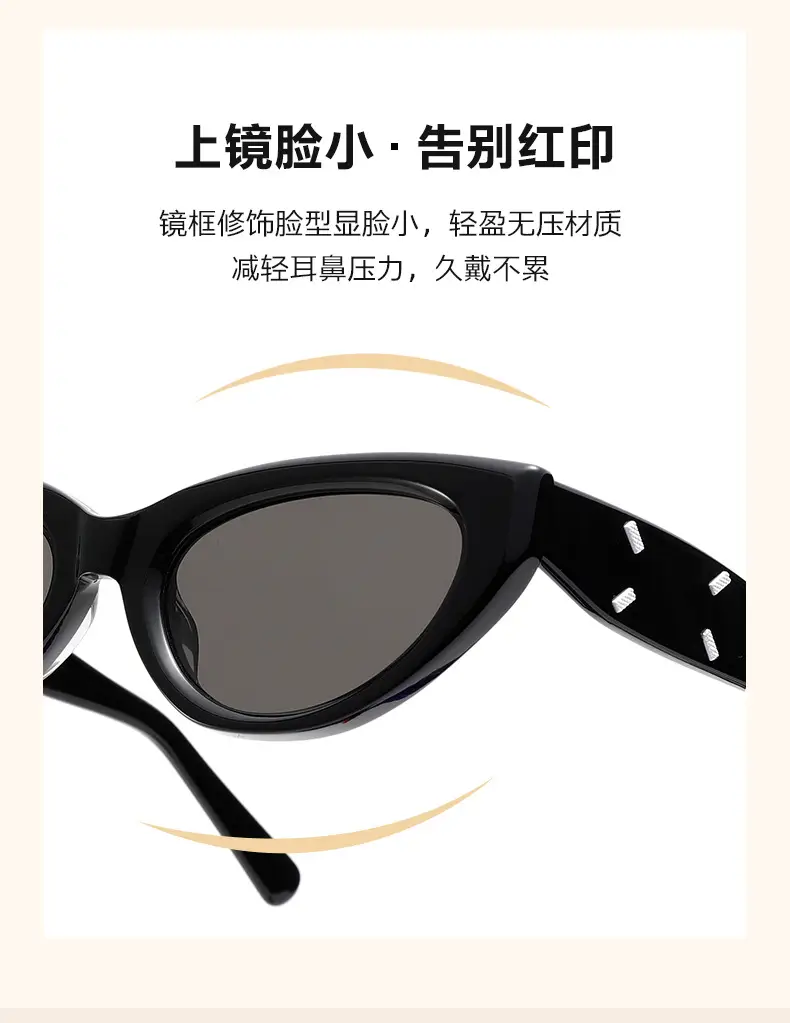 2025 UV Sunscreen Sunglasses White Frame Black镜片 — feature 3