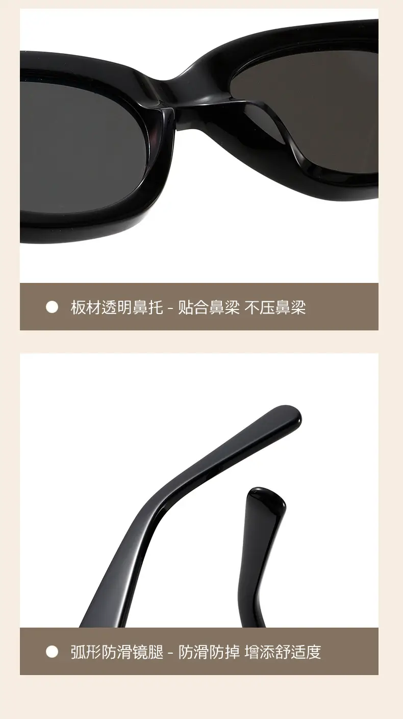 2025 UV Sunscreen Sunglasses White Frame Black镜片 — feature 5