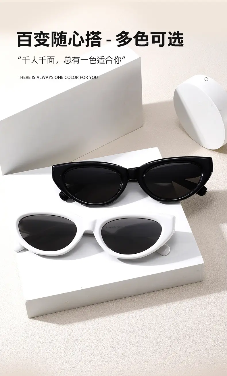 2025 UV Sunscreen Sunglasses White Frame Black镜片 — feature 6