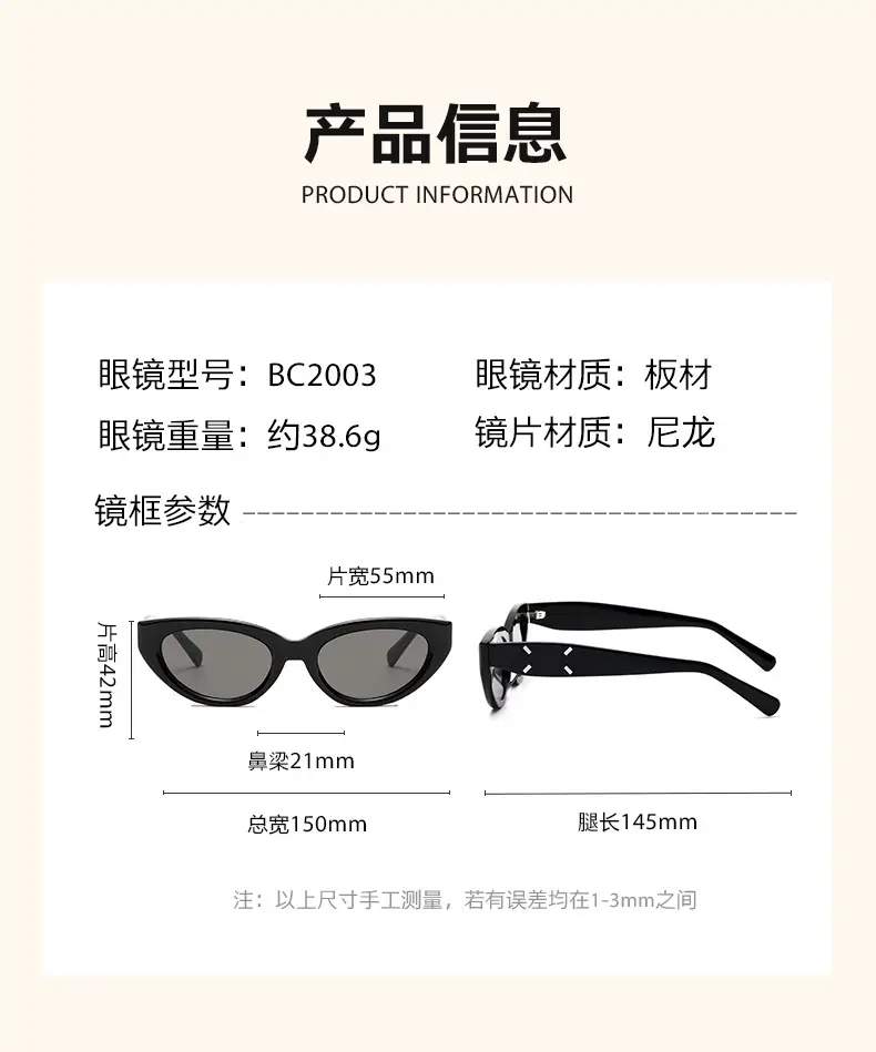 2025 UV Sunscreen Sunglasses White Frame Black镜片 — feature 8