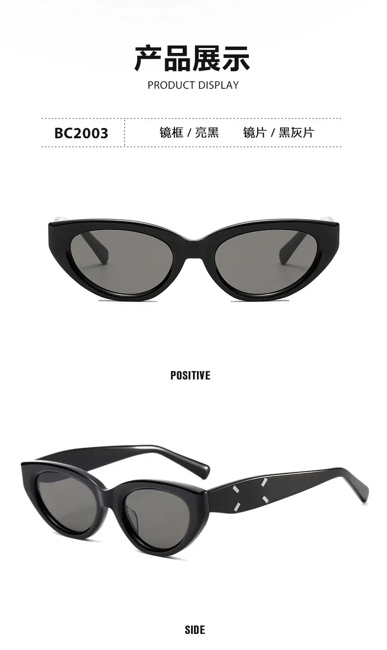 2025 UV Sunscreen Sunglasses White Frame Black镜片 — feature 9