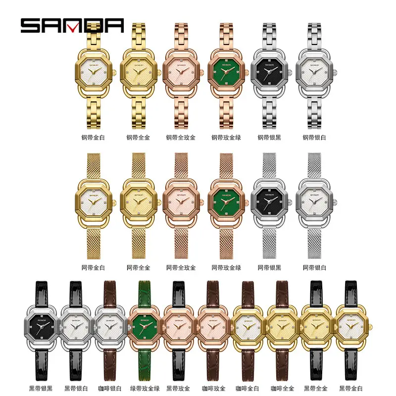 Sanda Waterproof Retro Octagonal Women's Watch