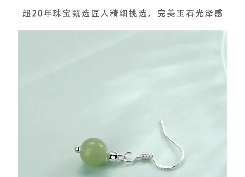 Green Jade Earrings for Women, Round Bead Design, Elegant Ethnic Wear — feature 11