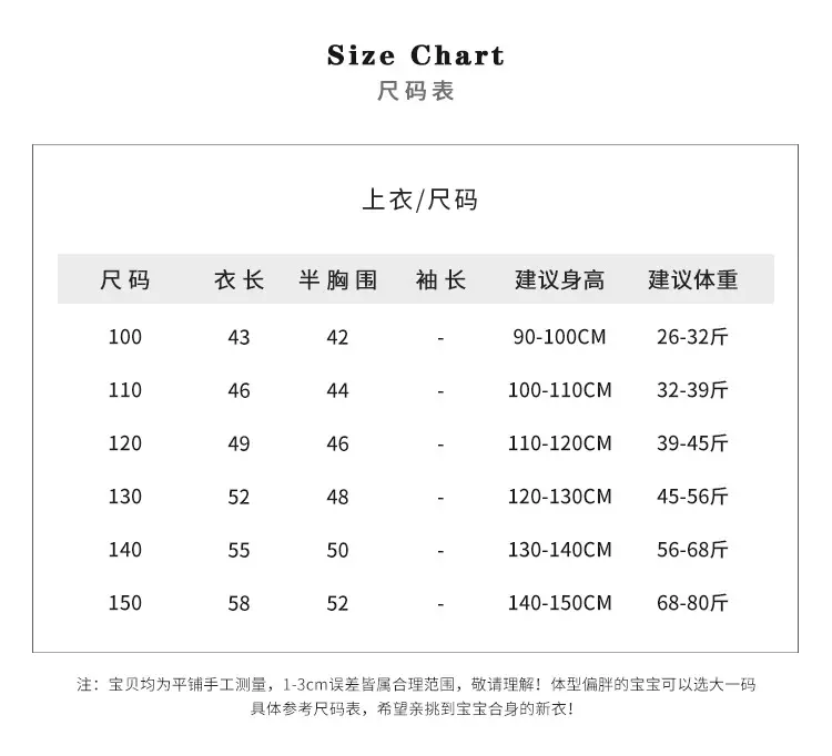 Children's Cotton Raglan Sleeve T-Shirt Boys Spring Autumn — feature 2