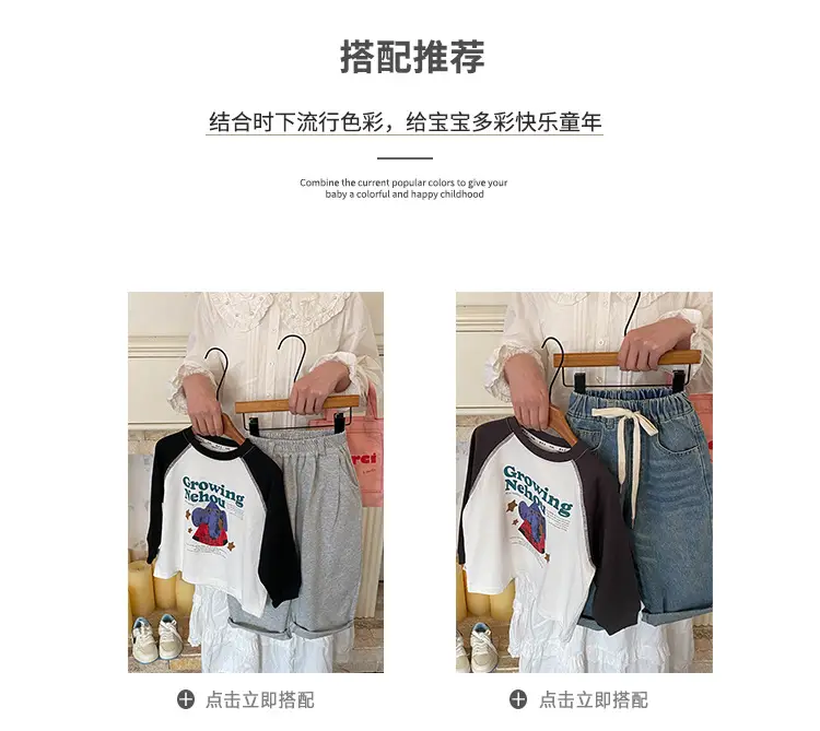 Children's Cotton Raglan Sleeve T-Shirt Boys Spring Autumn — feature 3