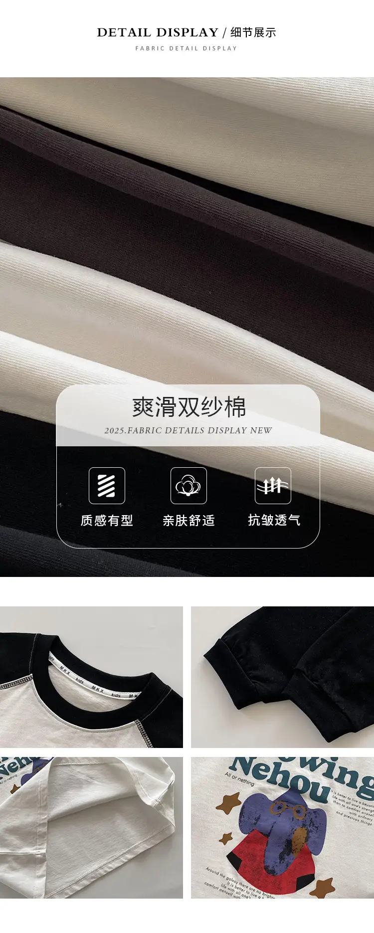 Children's Cotton Raglan Sleeve T-Shirt Boys Spring Autumn — feature 4