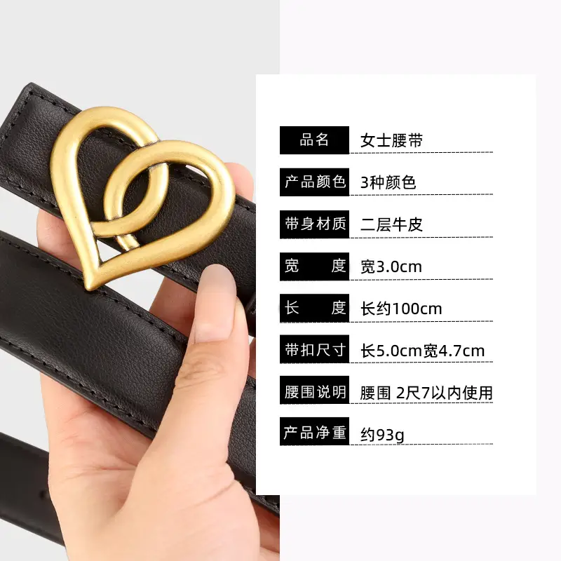 Women's Belt with Gold Heart Buckle 3 Colors 100cm - Image 4