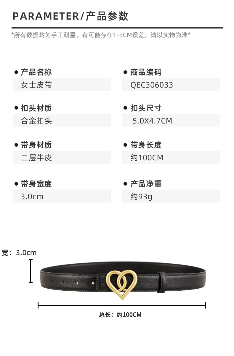 Women's Belt with Gold Heart Buckle 3 Colors 100cm — feature 8
