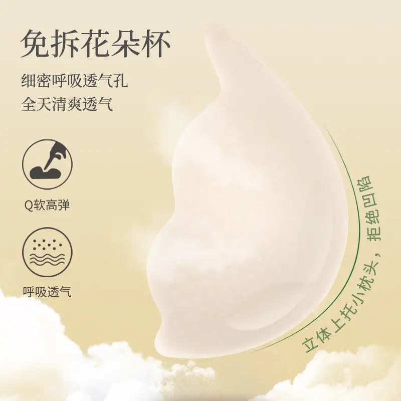 7A Antibacterial V-Neck Jelly Underwear for Women - Image 9