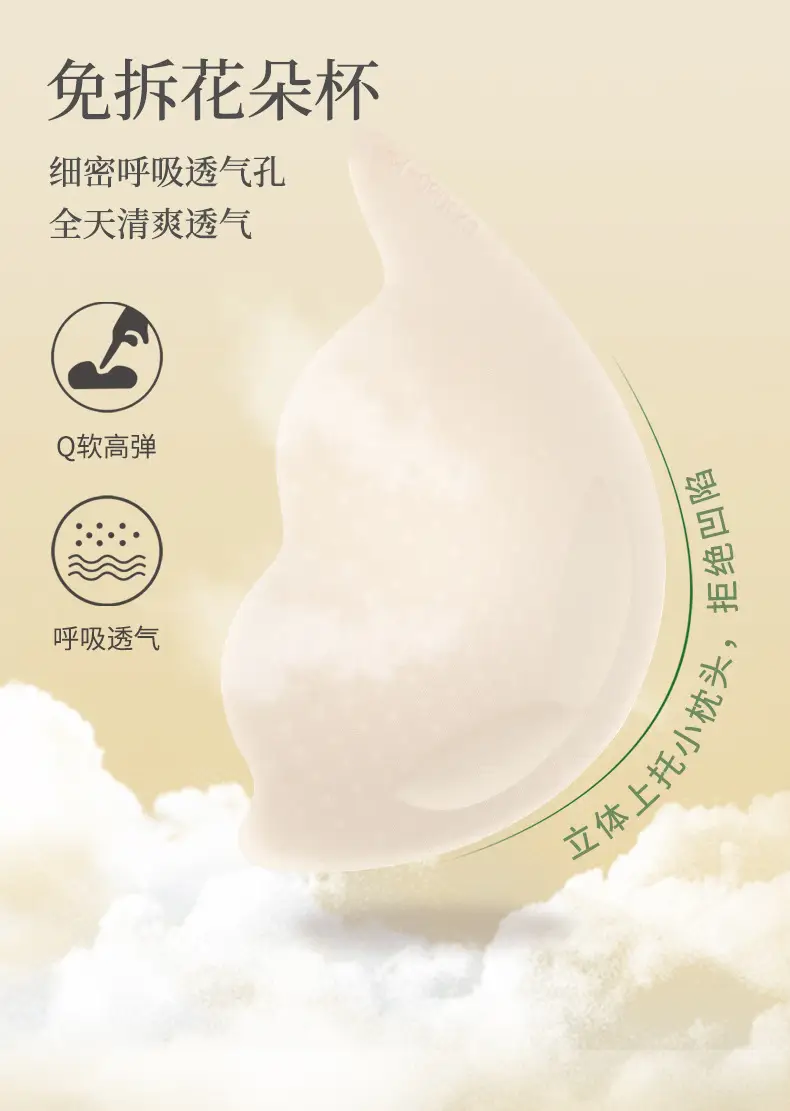7A Antibacterial V-Neck Jelly Underwear for Women — feature 11