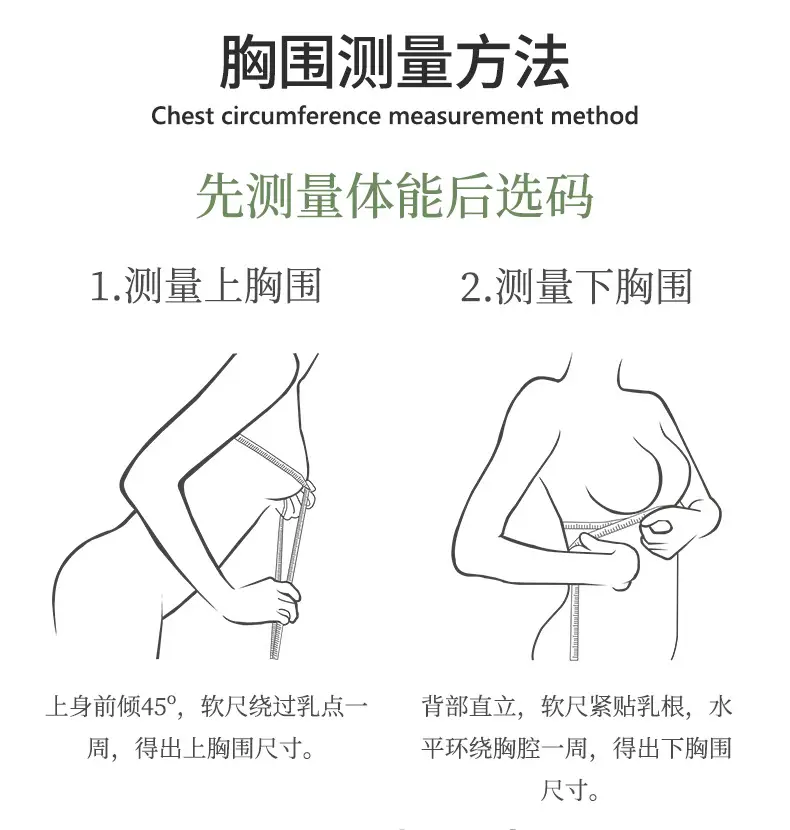 7A Antibacterial V-Neck Jelly Underwear for Women — feature 4