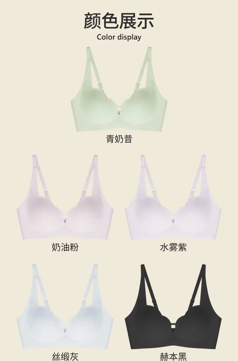 7A Antibacterial V-Neck Jelly Underwear for Women — feature 6