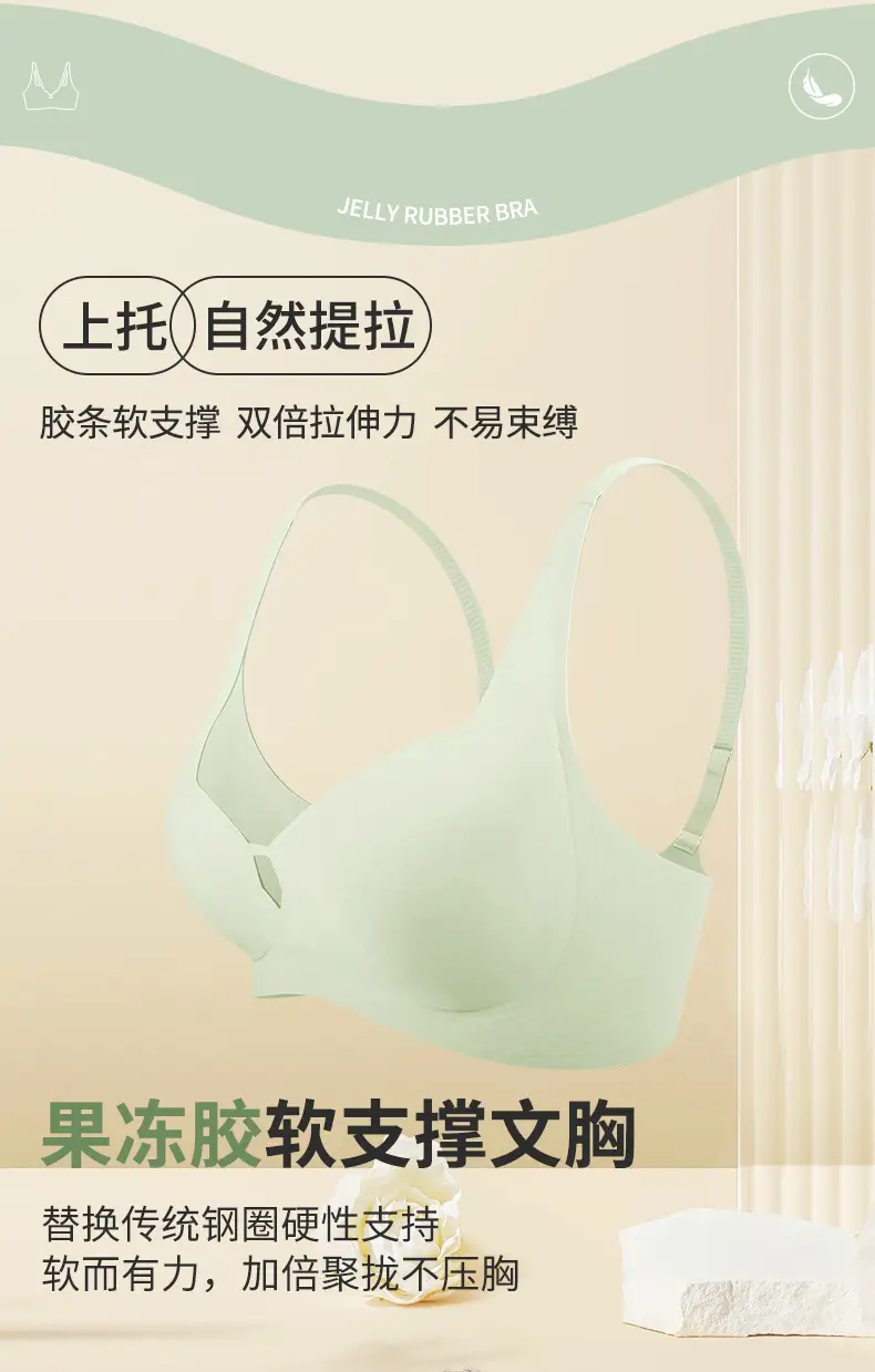7A Antibacterial V-Neck Jelly Underwear for Women — feature 7