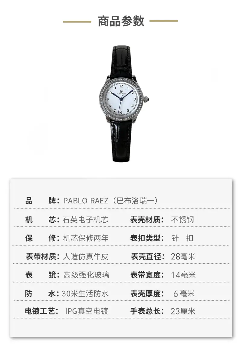 Small Round Rhinestone Ladies Watch Black Leather Strap — feature 3