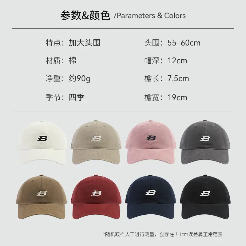 Italic B Embroidered Baseball Cap Beige Big Head - Image 6