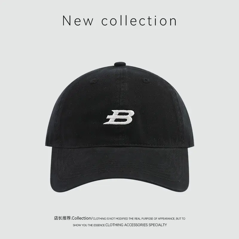 Italic B Embroidered Baseball Cap Beige Big Head — feature 14