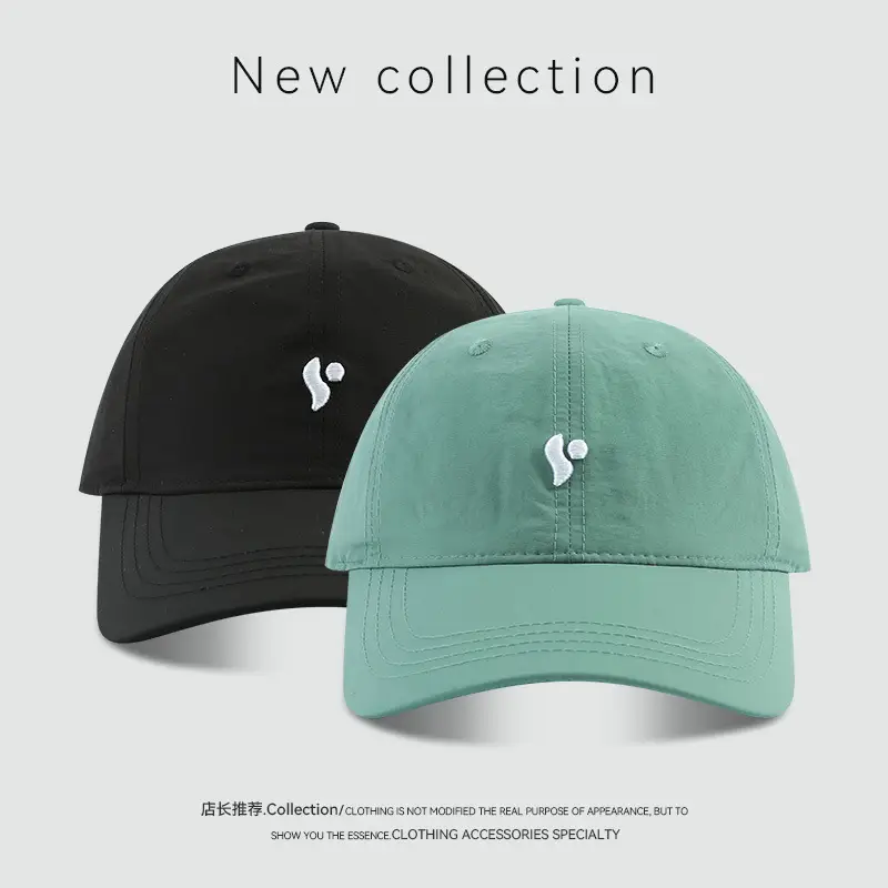 Korean Style Beige Baseball Cap with Embroidered Logo