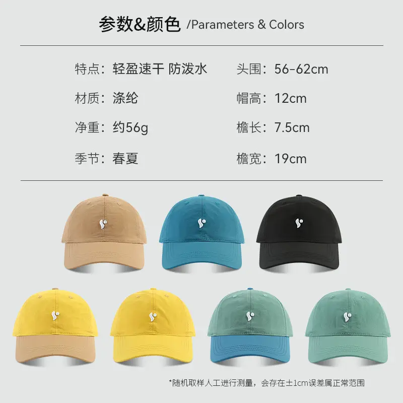 Korean Style Beige Baseball Cap with Embroidered Logo