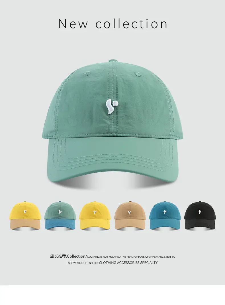 Korean Style Beige Baseball Cap with Embroidered Logo — feature 1