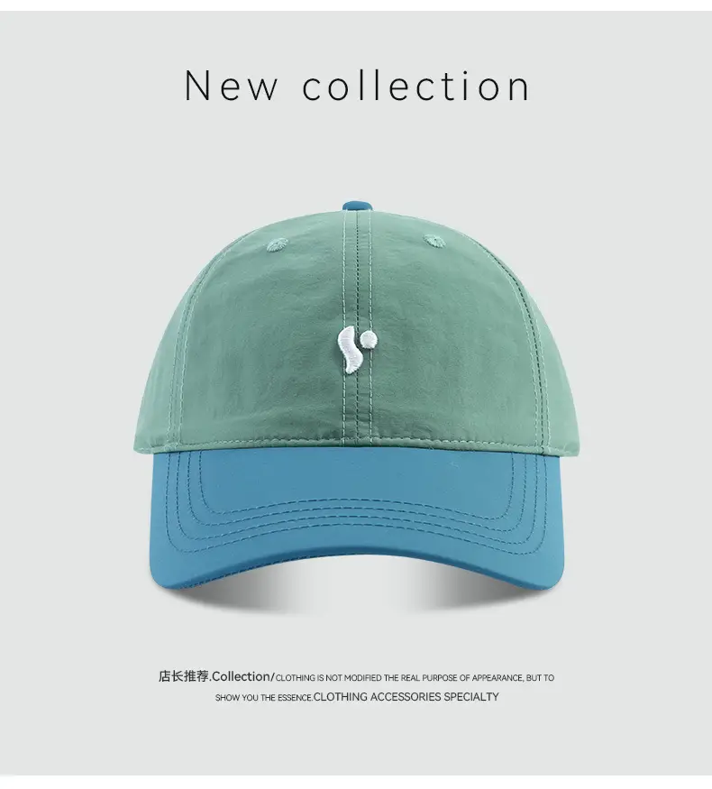 Korean Style Beige Baseball Cap with Embroidered Logo — feature 10
