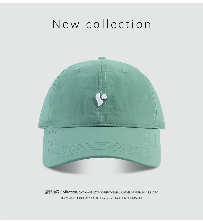 Korean Style Beige Baseball Cap with Embroidered Logo — feature 12