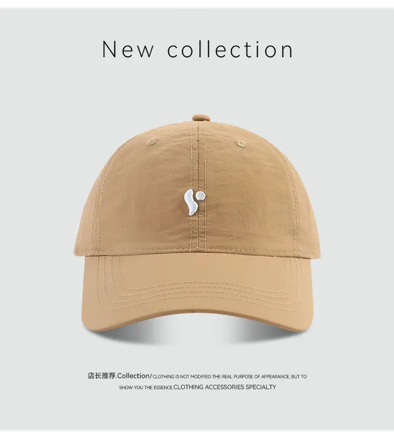 Korean Style Beige Baseball Cap with Embroidered Logo — feature 13
