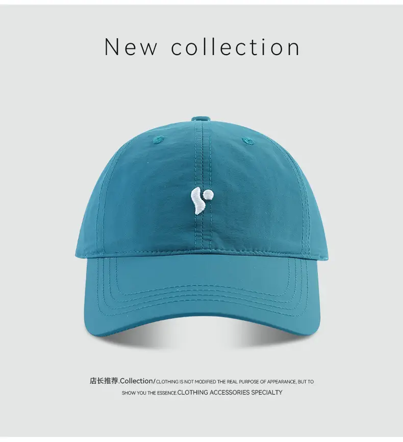 Korean Style Beige Baseball Cap with Embroidered Logo — feature 14