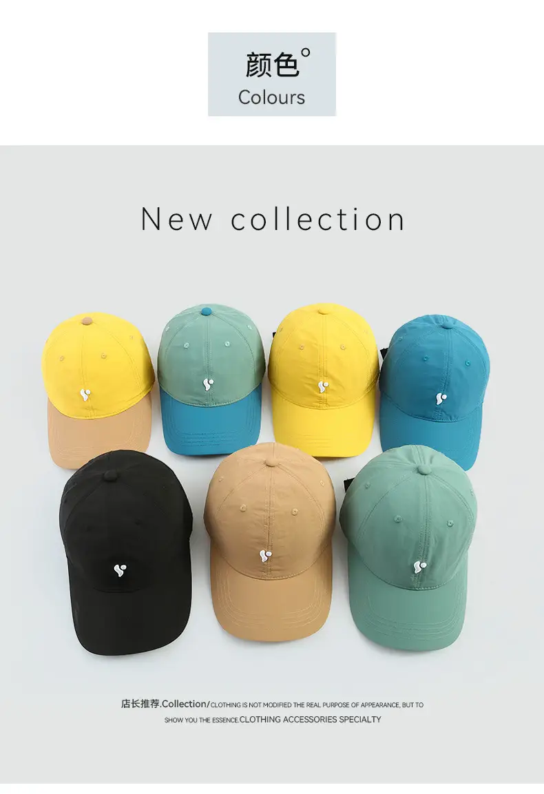 Korean Style Beige Baseball Cap with Embroidered Logo — feature 3
