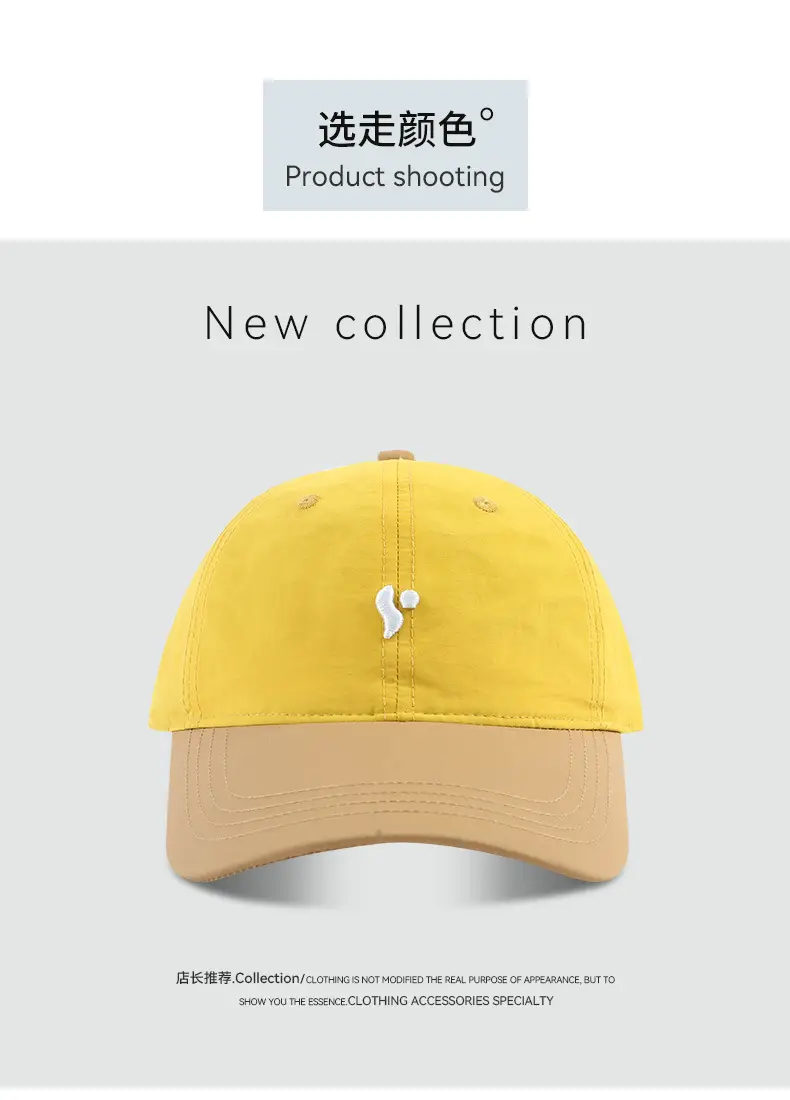Korean Style Beige Baseball Cap with Embroidered Logo — feature 9