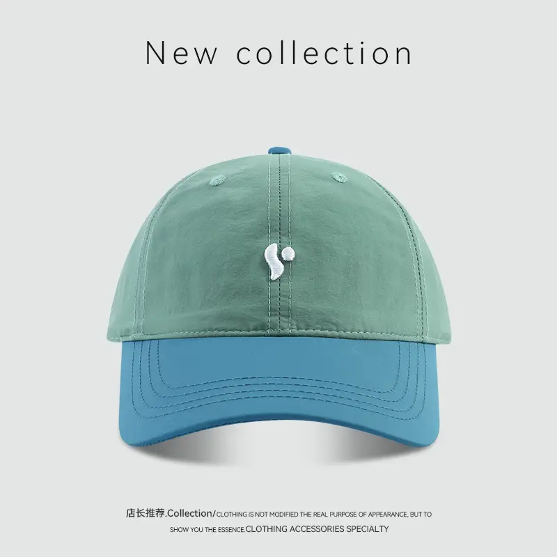Korean Style Beige Baseball Cap with Embroidered Logo