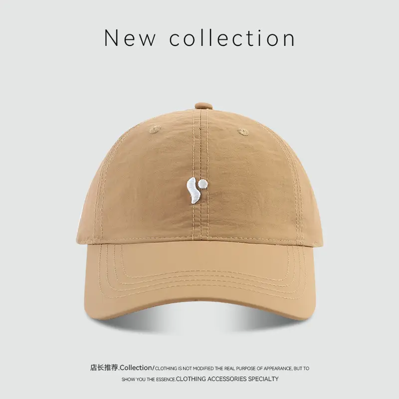 Korean Style Beige Baseball Cap with Embroidered Logo