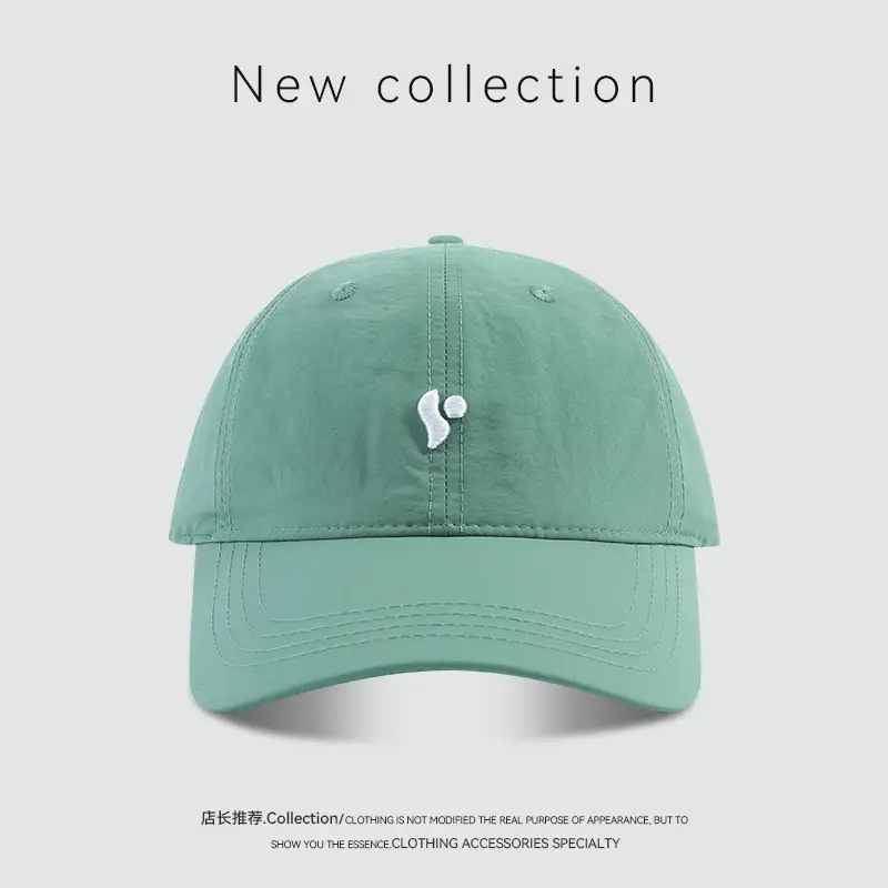 Korean Style Beige Baseball Cap with Embroidered Logo