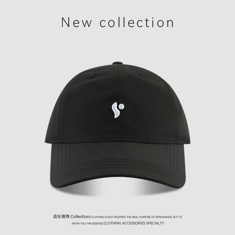 Korean Style Beige Baseball Cap with Embroidered Logo