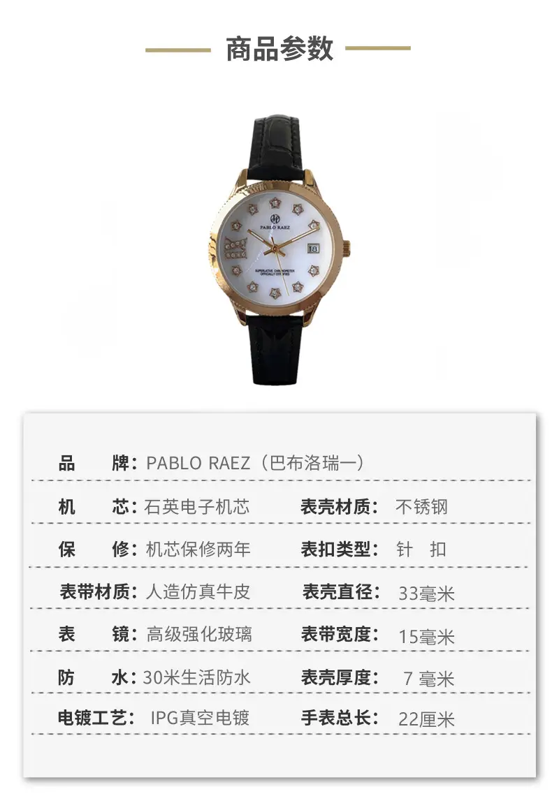 Golden Luminous Rhinestone Ladies Watch Waterproof — feature 3