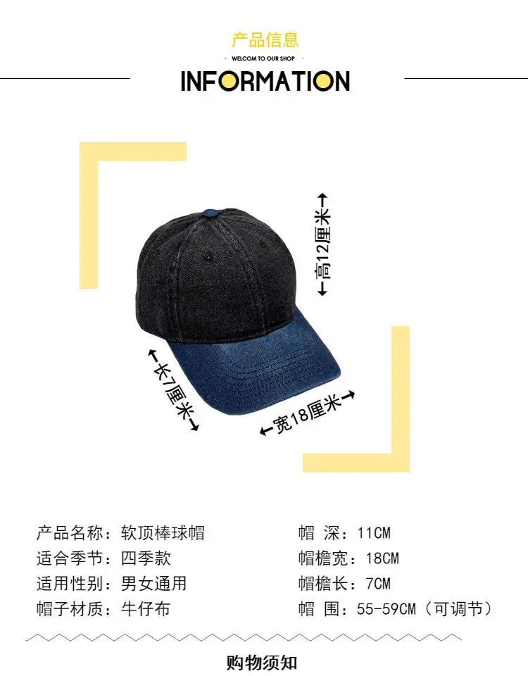 Women's Korean-style Denim Baseball Cap Spring Summer Sun Hat — feature 1