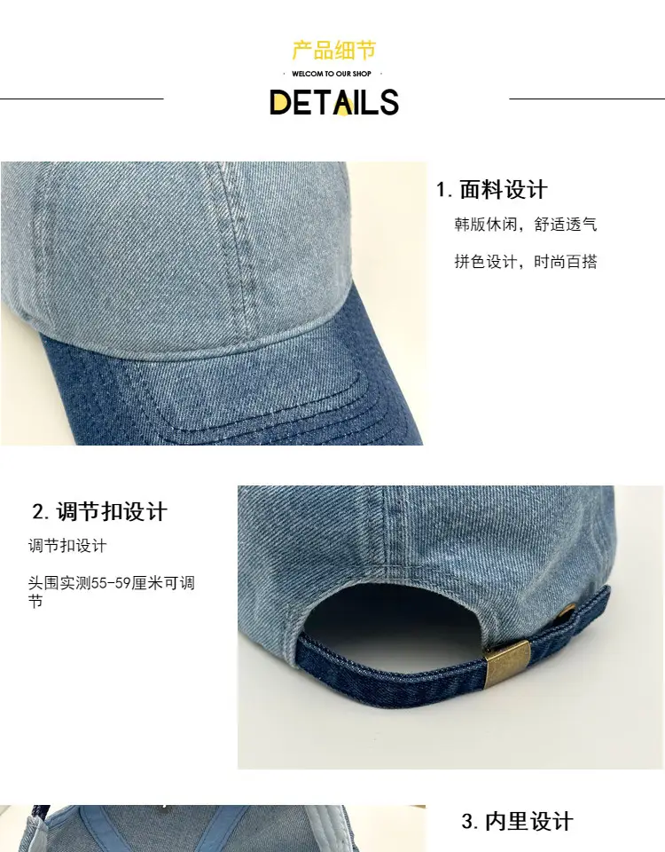Women's Korean-style Denim Baseball Cap Spring Summer Sun Hat — feature 5