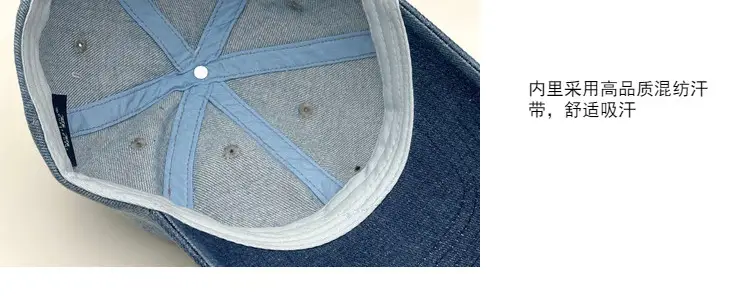 Women's Korean-style Denim Baseball Cap Spring Summer Sun Hat — feature 6