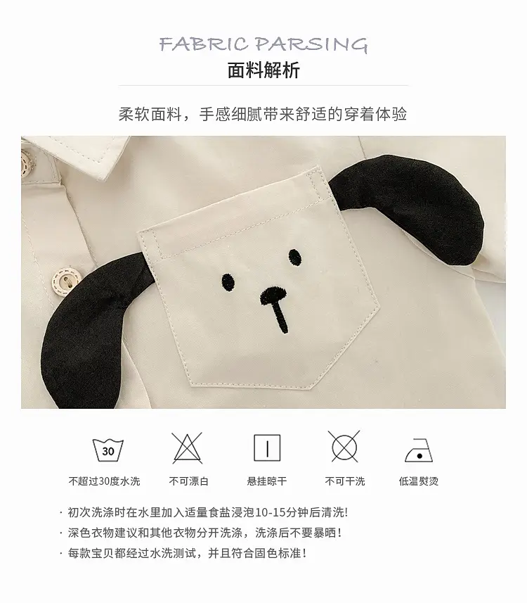 Baby Boy Spring Suit Fake Two Piece Top Long Sleeve T Shirt — feature 10