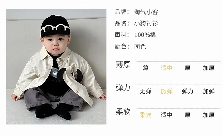 Baby Boy Spring Suit Fake Two Piece Top Long Sleeve T Shirt — feature 6